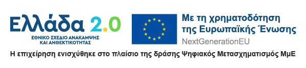 ΕΣΠΑ - αναβάθµιση ψηφιακών υποδοµών